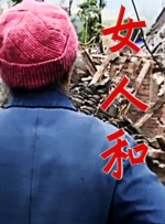 第一福利精品老司机导航