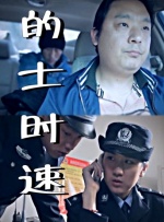 国产精品二区三区