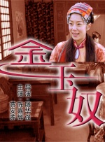 无法抑制的性欲
