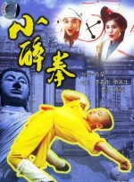 四眼妹的逆袭