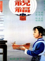 三级视频中文字幕