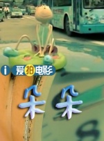 91精品国产91久久久久久三级