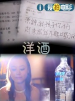游戏的性爱
