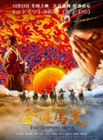 情人：朋友的女儿2020