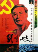 久久99精品国产99久久6男男