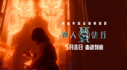 火辣福利在线观看