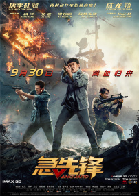 西门庆尼姑版免费观看