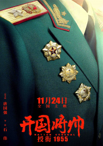 票咖啡厅