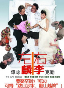 欧美日韩在线一区二区三区