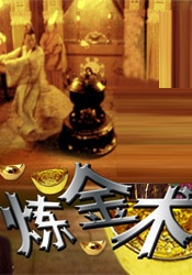 鹰峰