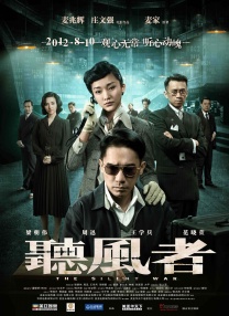 若隐若现的风光
