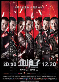 久久一级视频