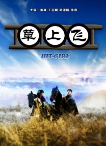 亚洲综合射