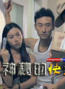 干少妇电影