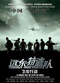 出轨的女人2