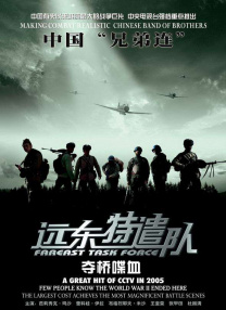 白皙皮肤的儿媳妇