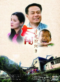 爱爱视频 免费 高清 在线播放