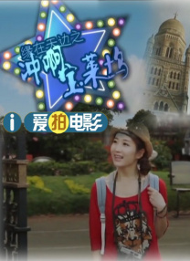 国产精品亚洲综合第一区