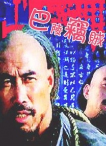 亚洲精品成人悠悠色影视