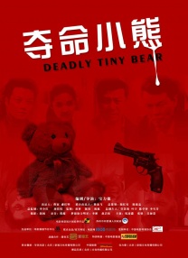 一区二区三区欧美久久