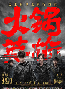 国产一区二区三区影院