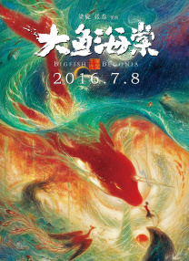 东西迷住的微观
