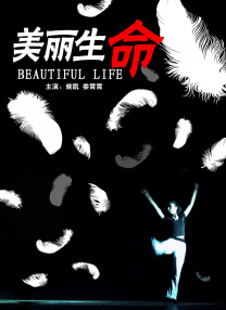 激情性生活视频在线播放免费观看