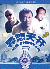 户外勾引