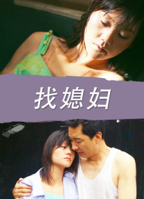 夜夜伊人