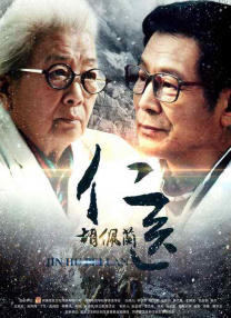 日韩综合