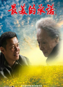 欧美伦理三级