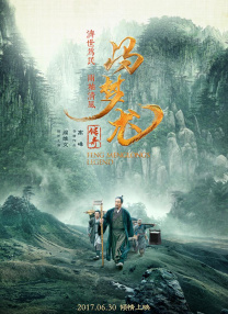充满阴气的有夫之妇