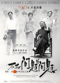 欧美日韩国产在线一区