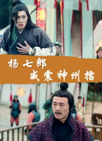 欲望的姐妹