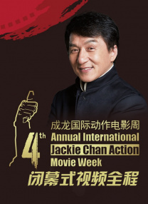 相互关系