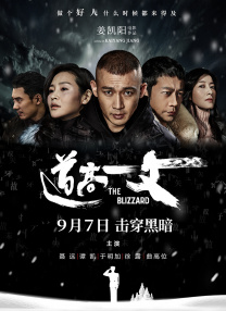 青春禁区视频在线观看动漫版