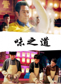 好老婆