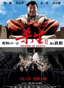 gogogo高清免费观看视频