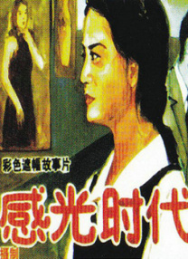 国产一级毛片一区二区三区