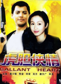 婷婷综合网站