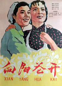 色吊丝永久在线观看最新