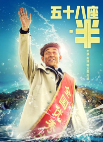 奥特曼电视