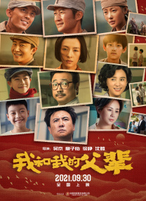 都市激情校园