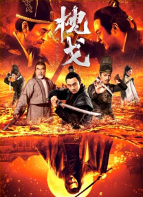 回归家族的小姐