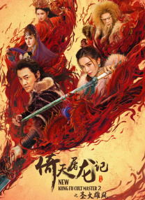 十二寡妇肉床艳史hd