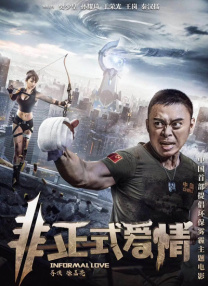 女人一看就湿的爽文