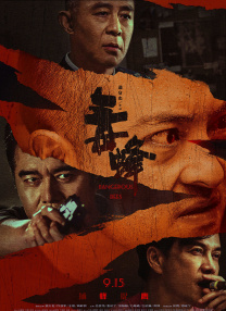 一区二区三区免费视频观看