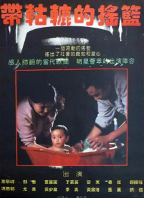 国产第一页视频