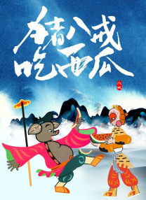 乱纶视频