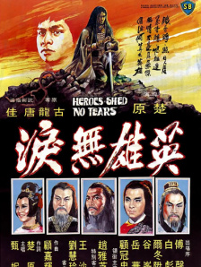 亚洲欧美日韩综合一区